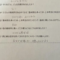 画像246