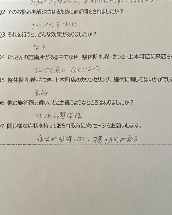 画像246